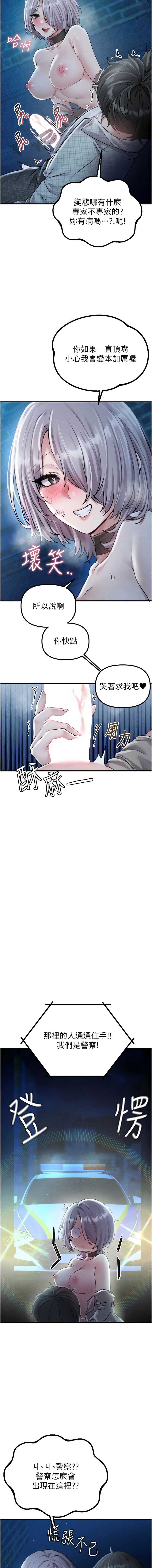 男人配额制
