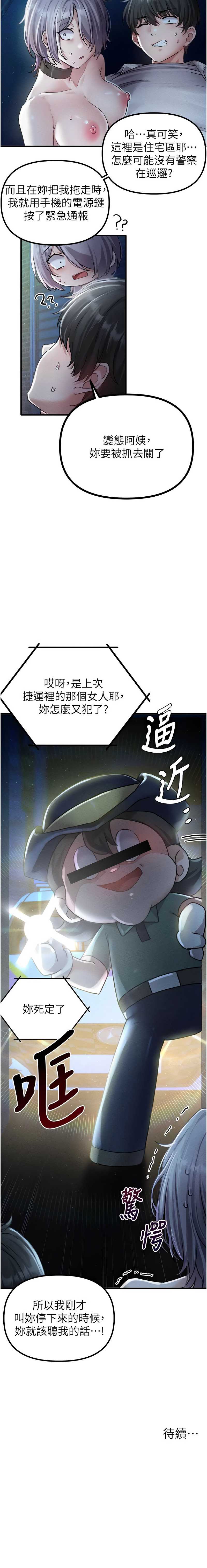 男人配额制