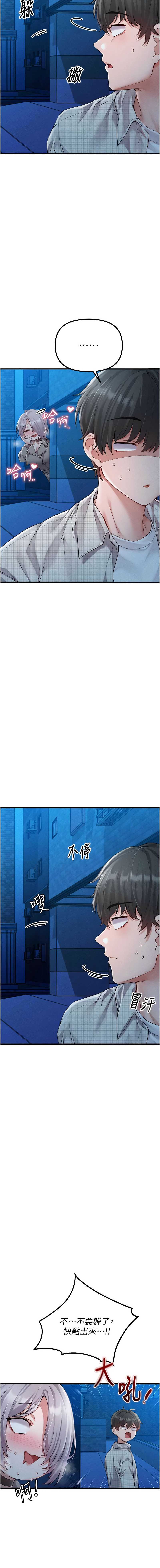 男人配额制