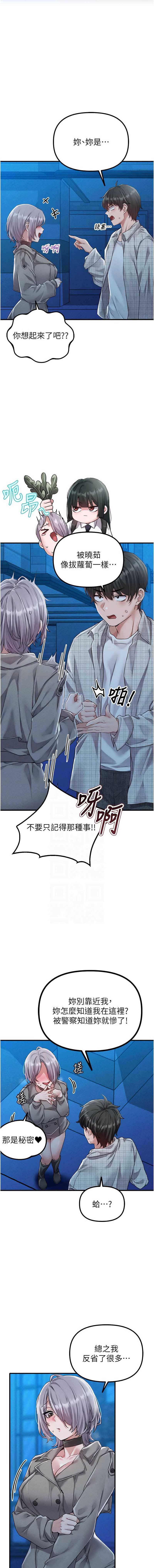 男人配额制