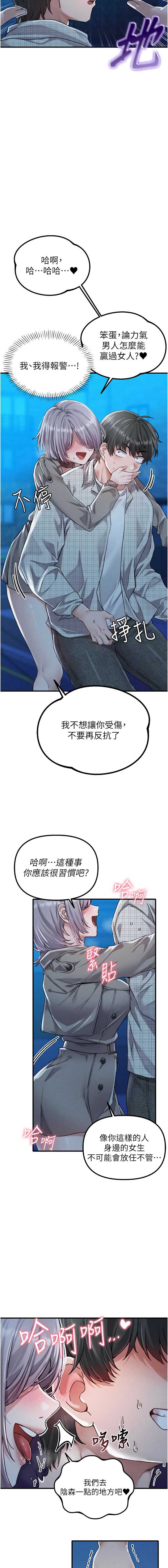 男人配额制