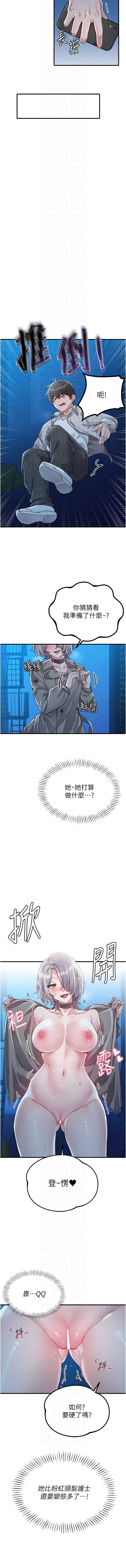 男人配额制