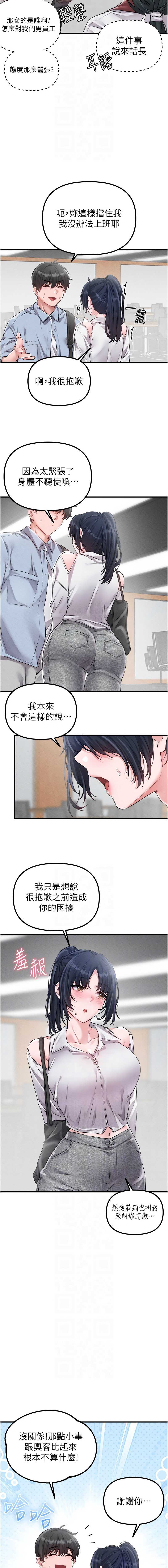 男人配额制