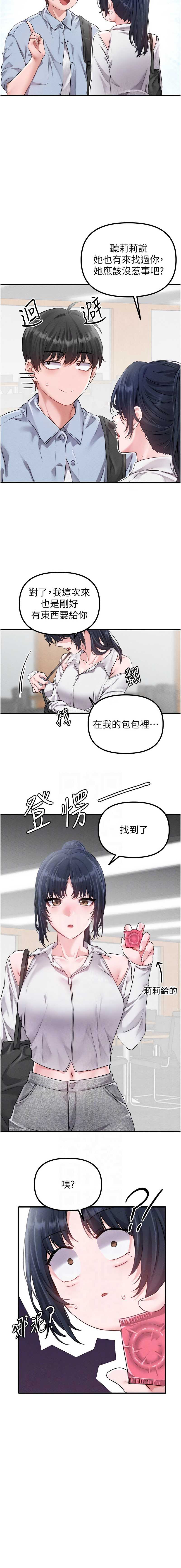 男人配额制