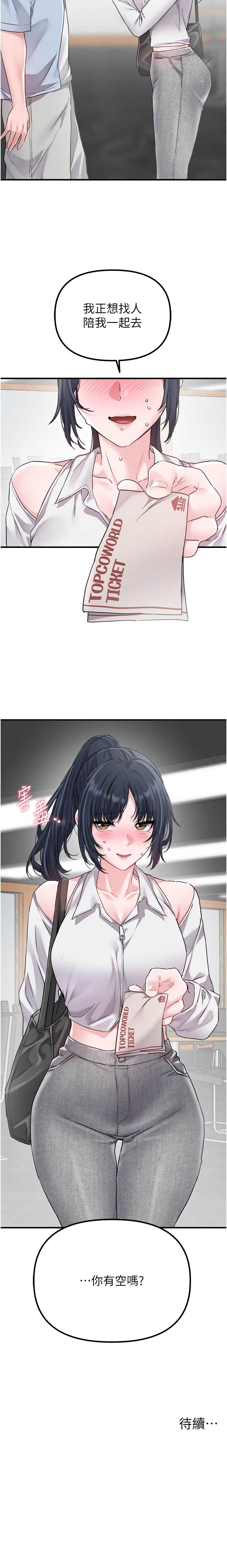男人配额制