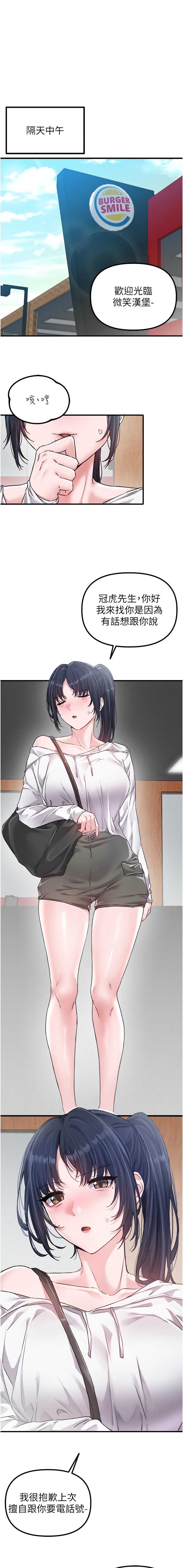 男人配额制