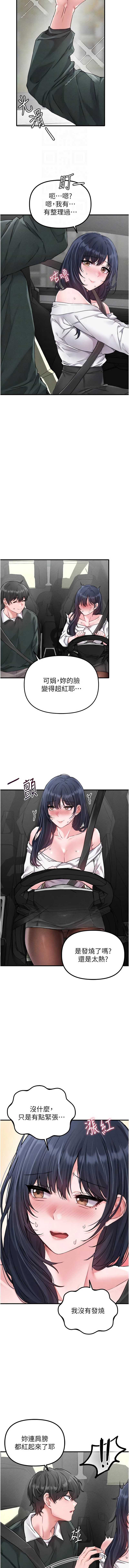 男人配额制