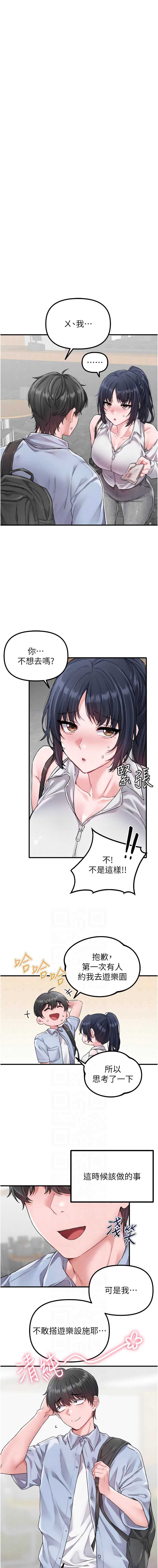 男人配额制