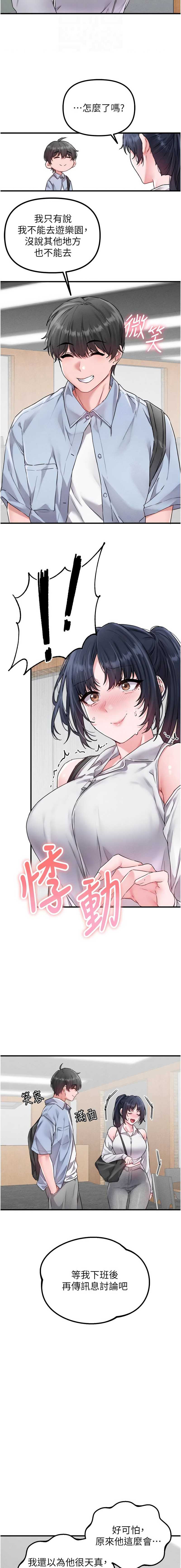 男人配额制