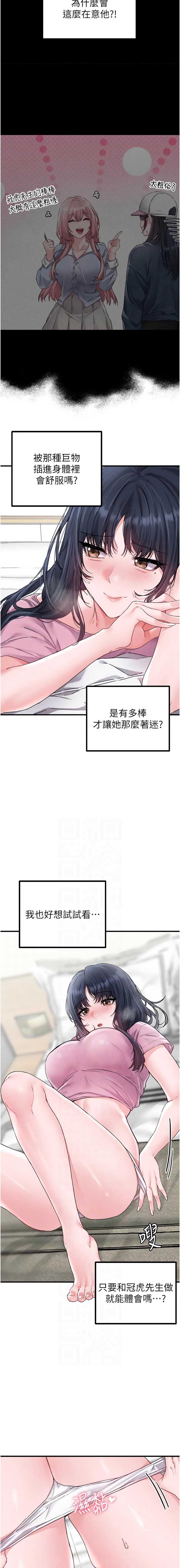 男人配额制