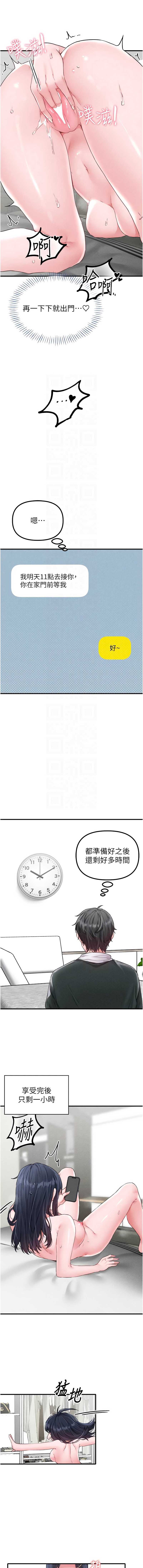 男人配额制