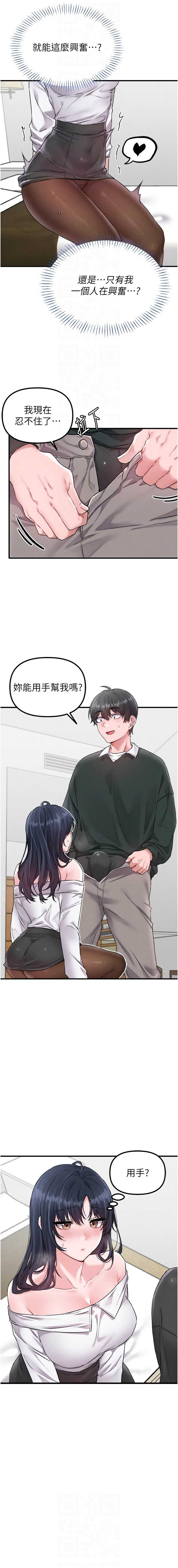 男人配额制