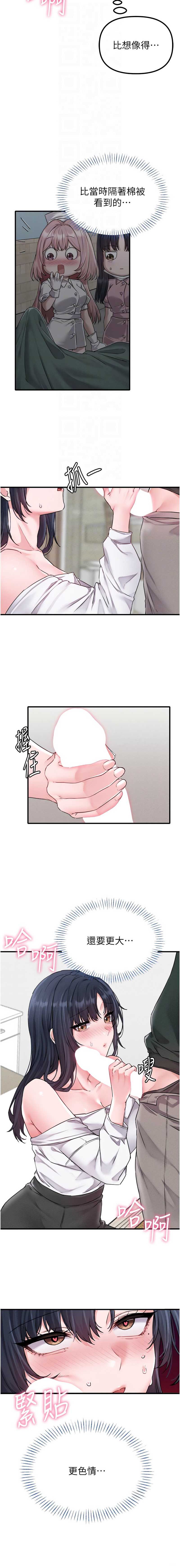 男人配额制