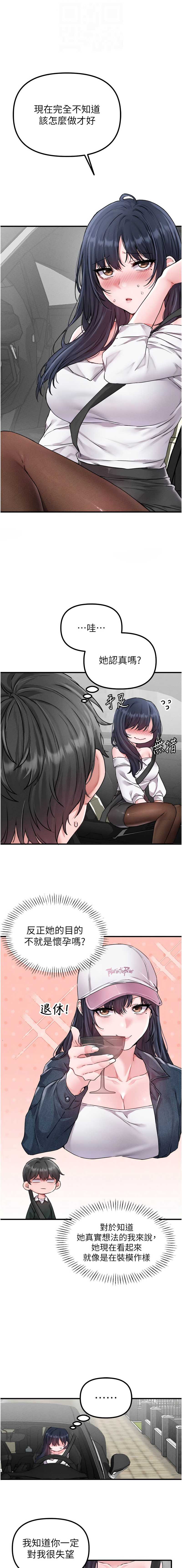 男人配额制