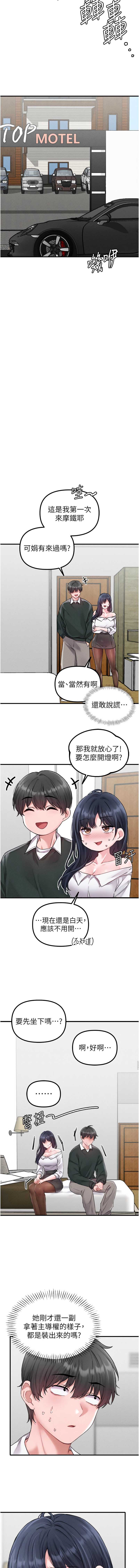男人配额制