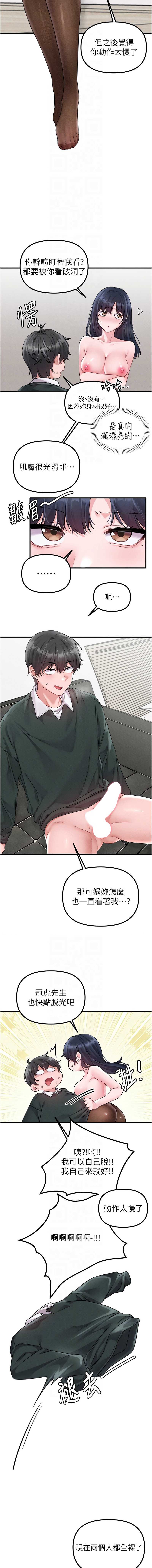 男人配额制