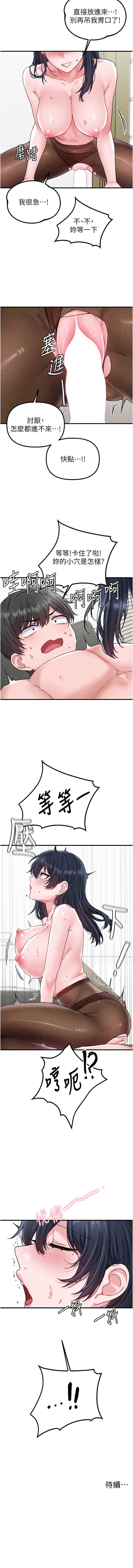 男人配额制