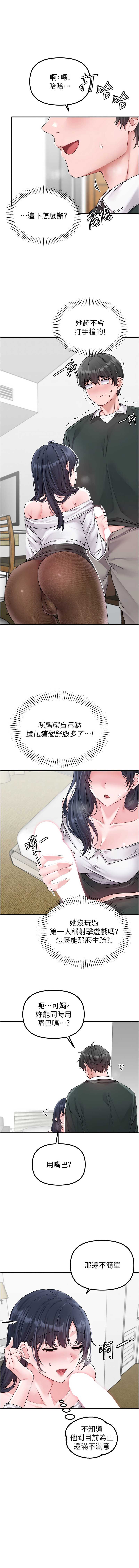 男人配额制