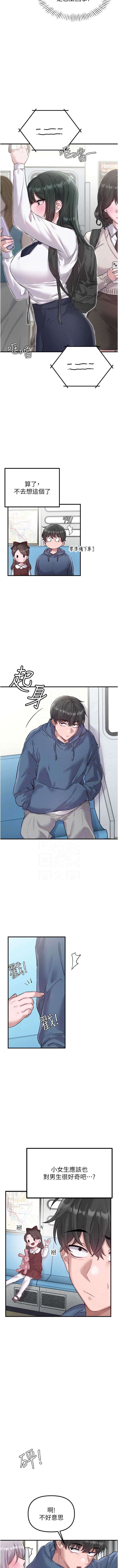 男人配额制