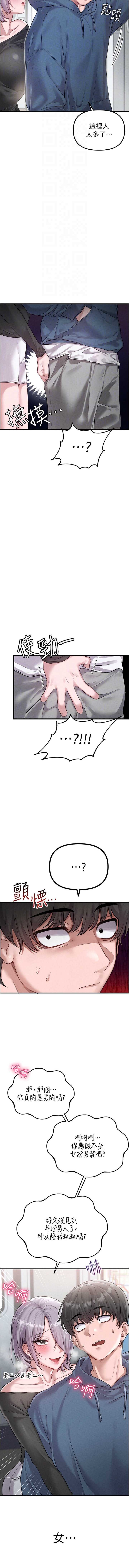 男人配额制