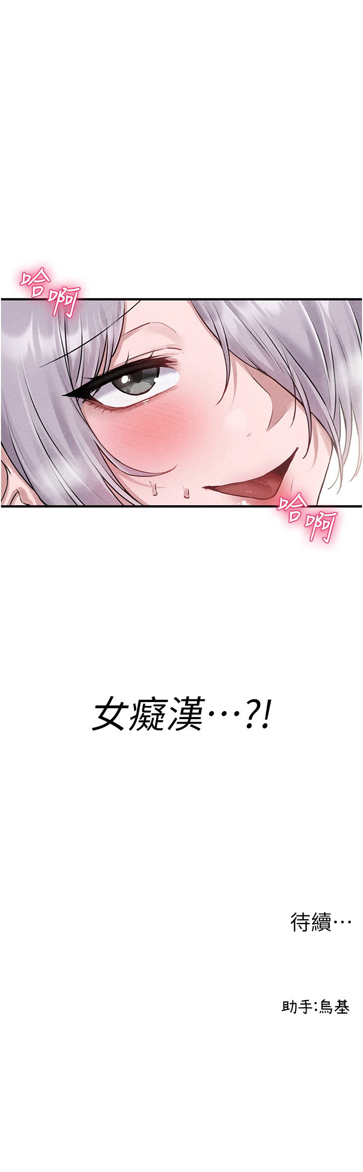 男人配额制