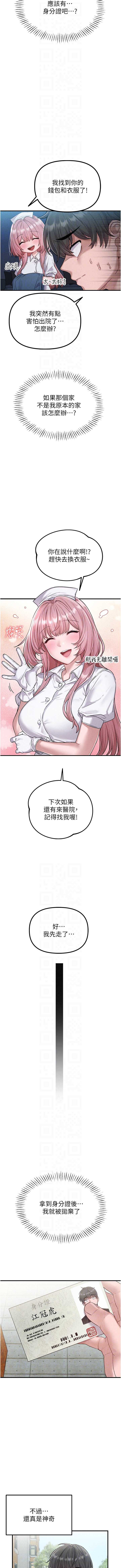 男人配额制