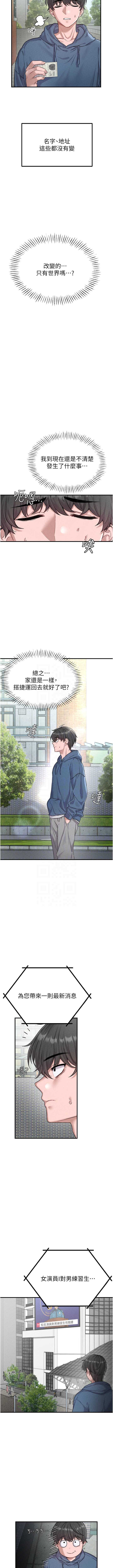 男人配额制