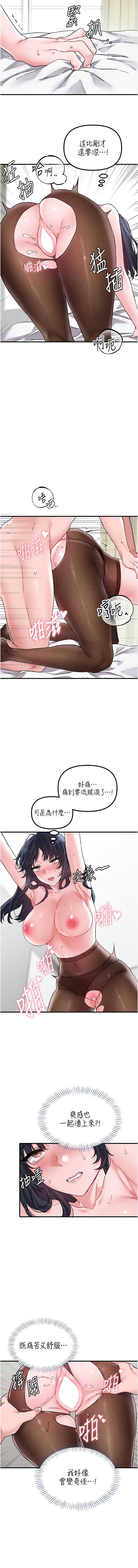 男人配额制