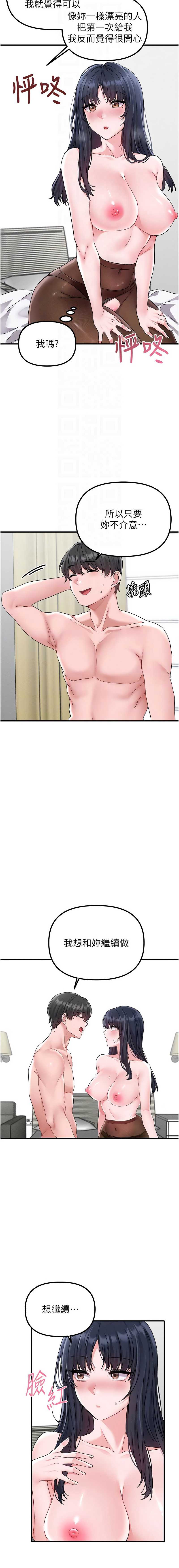 男人配额制