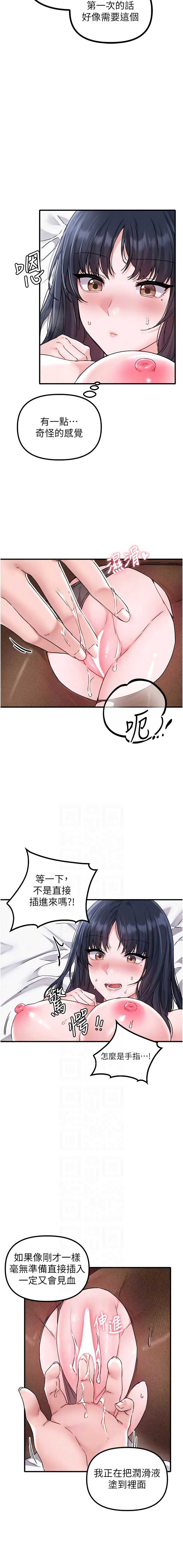 男人配额制