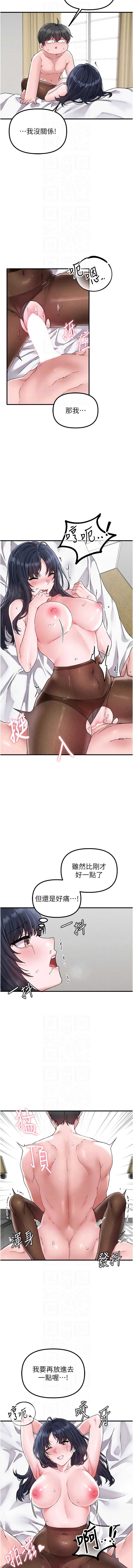 男人配额制