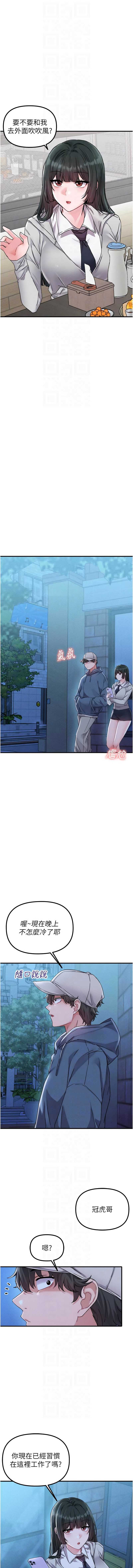 男人配额制