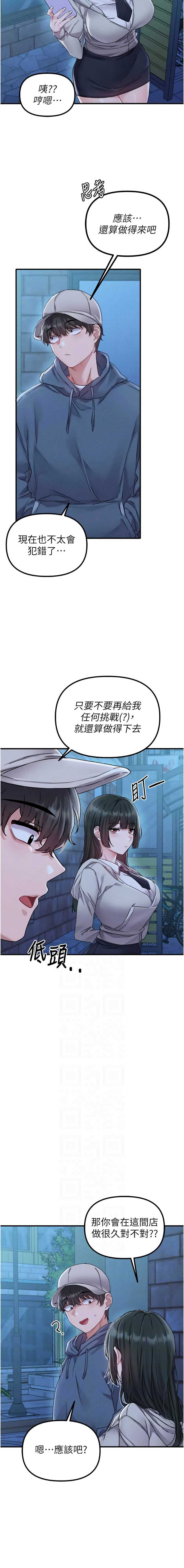 男人配额制