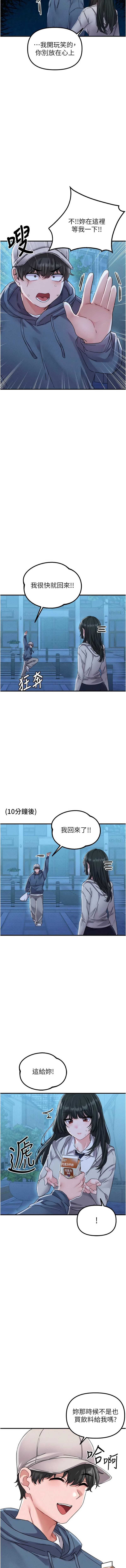 男人配额制
