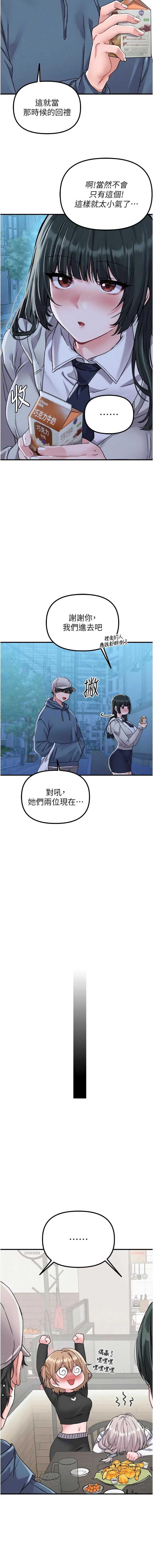 男人配额制