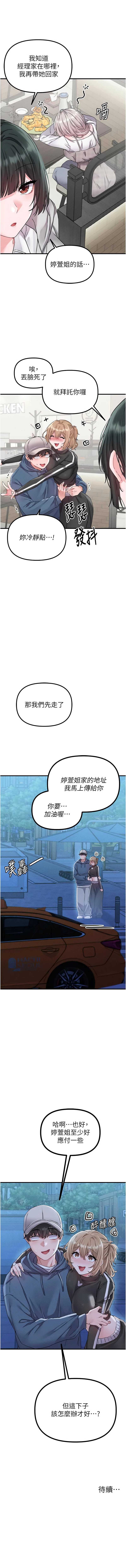 男人配额制