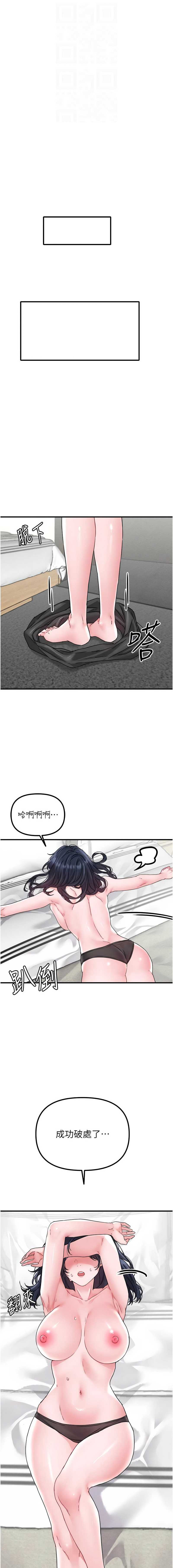 男人配额制
