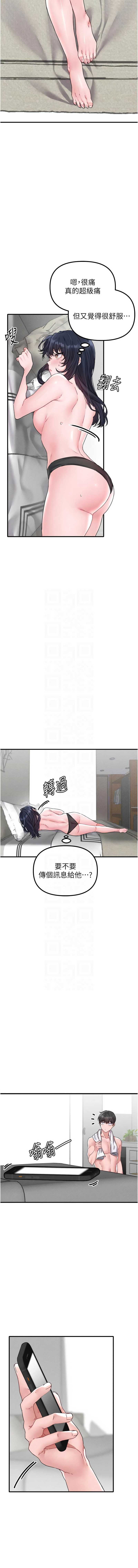男人配额制