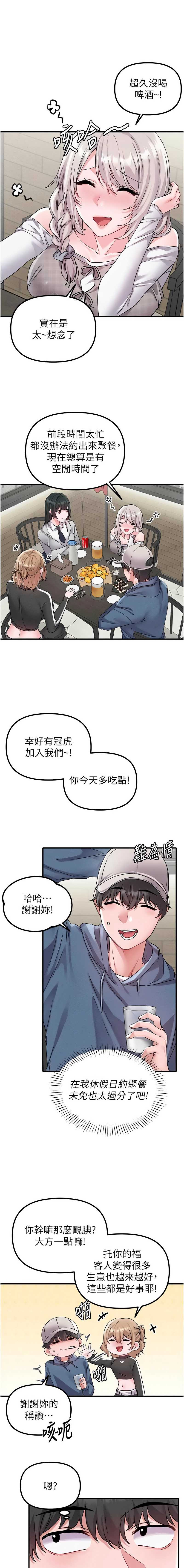 男人配额制
