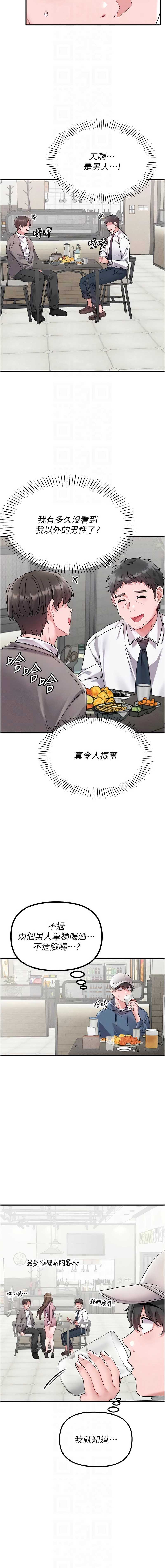 男人配额制