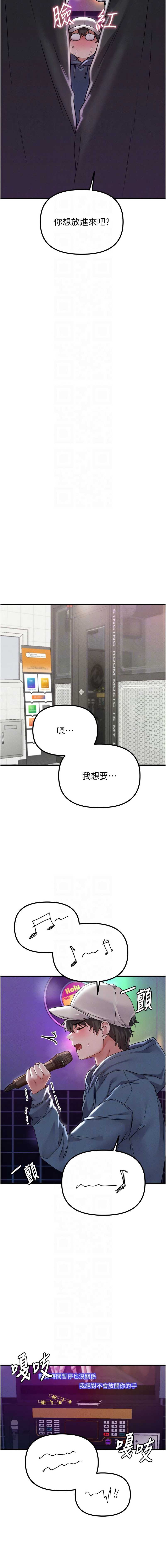 男人配额制