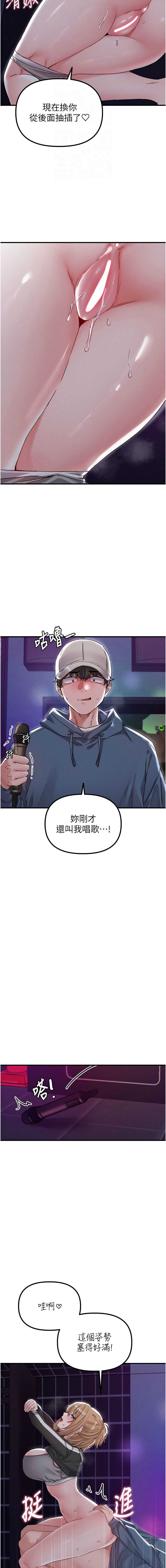 男人配额制