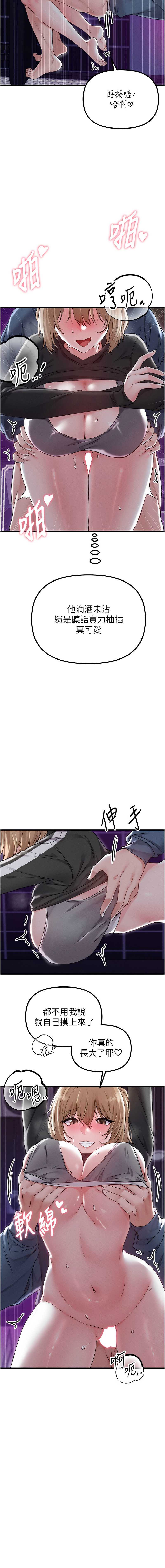 男人配额制