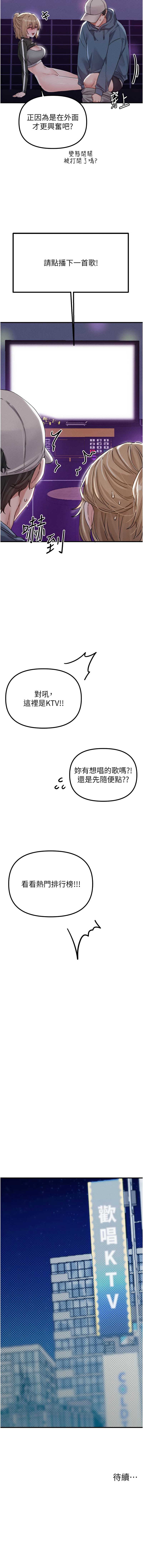 男人配额制
