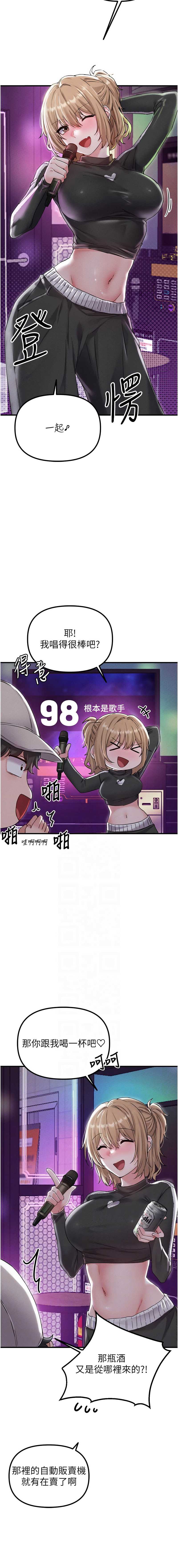 男人配额制