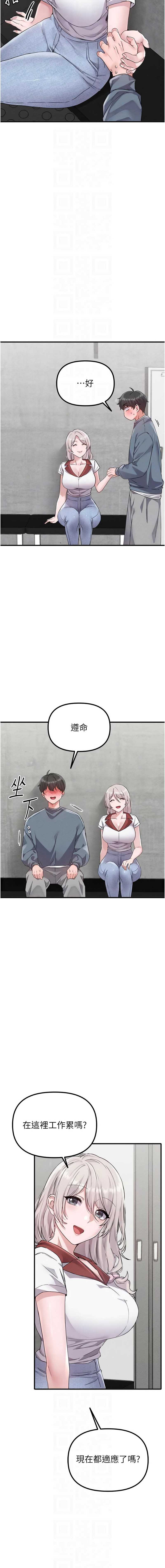男人配额制