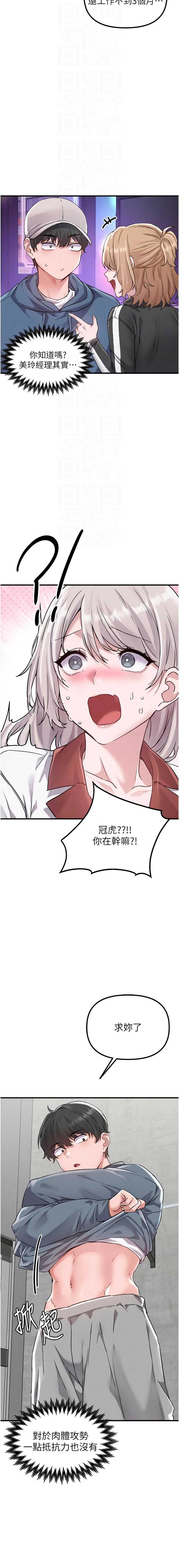 男人配额制