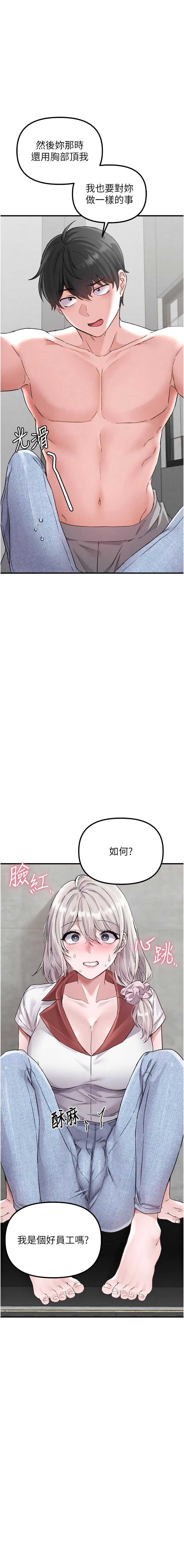 男人配额制