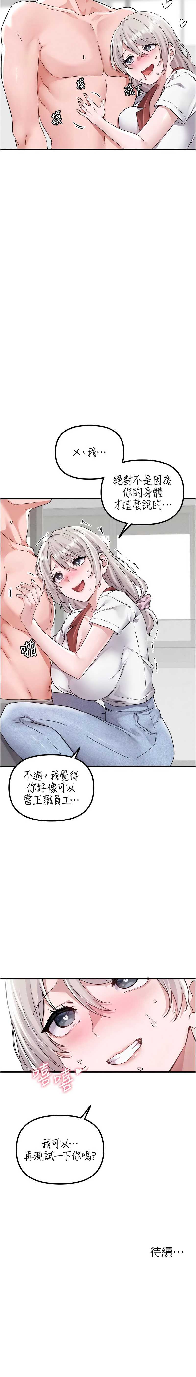 男人配额制