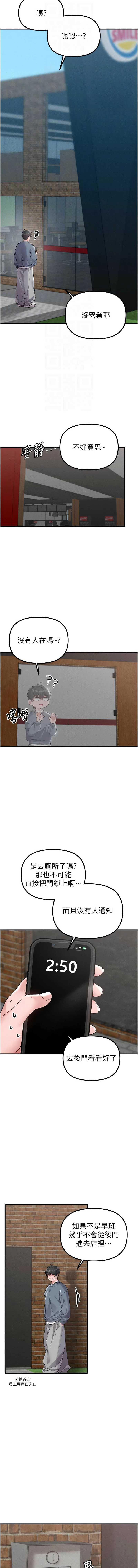 男人配额制